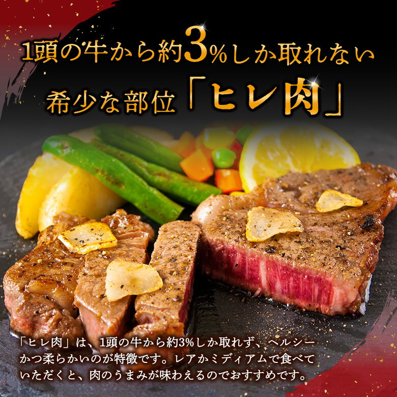 【ふるさと納税】赤牛 あか牛 ふるさと納税 ヒレステーキ 100g×3枚 300g 赤牛 あかうし ふるさと納税 褐色和牛 熊本 くまもと 和牛 国産 赤身　熊本ブランド和牛 熊本県 阿蘇市