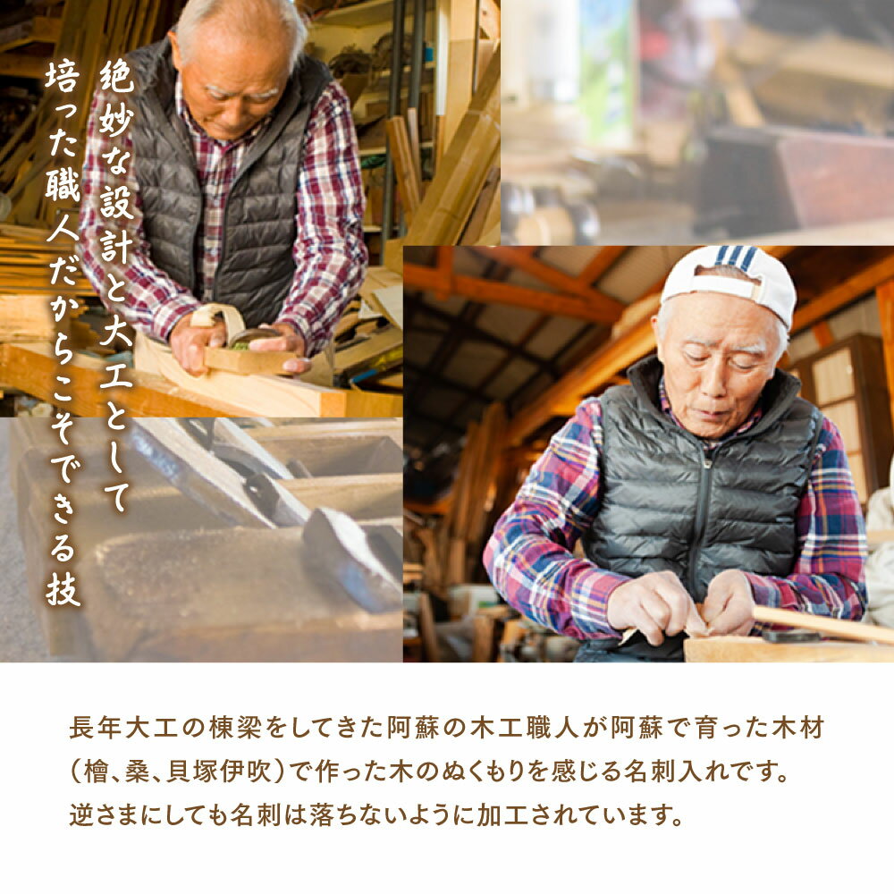 熊本県阿蘇市の画像3