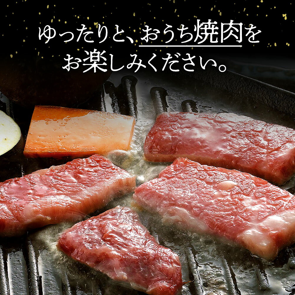 【ふるさと納税】【GI認証】くまもとあか牛　特選焼肉用　500g 牛肉 冷凍 熊本 くまもと 和牛 国産 赤身 送料無料 桜屋 贈答用 贈り物 ギフト ふるさと納税 美味しい 贅沢 晩酌 ディナー 熊本県 阿蘇市 f432148-aso-10000902 熊本県阿蘇市 サンプル画像3