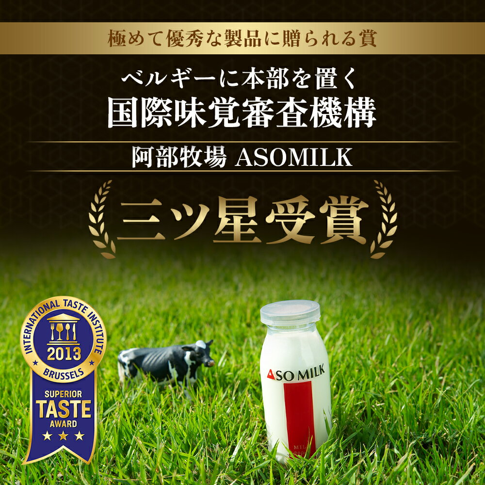 熊本県阿蘇市の画像3