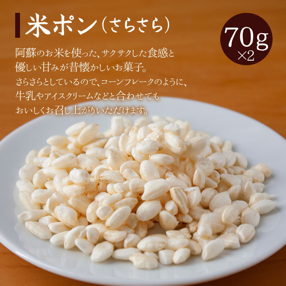 熊本県阿蘇市の画像2