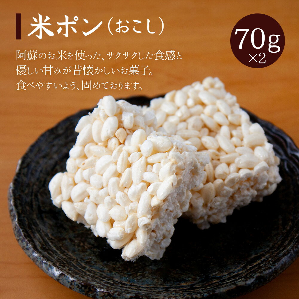 熊本県阿蘇市の画像3