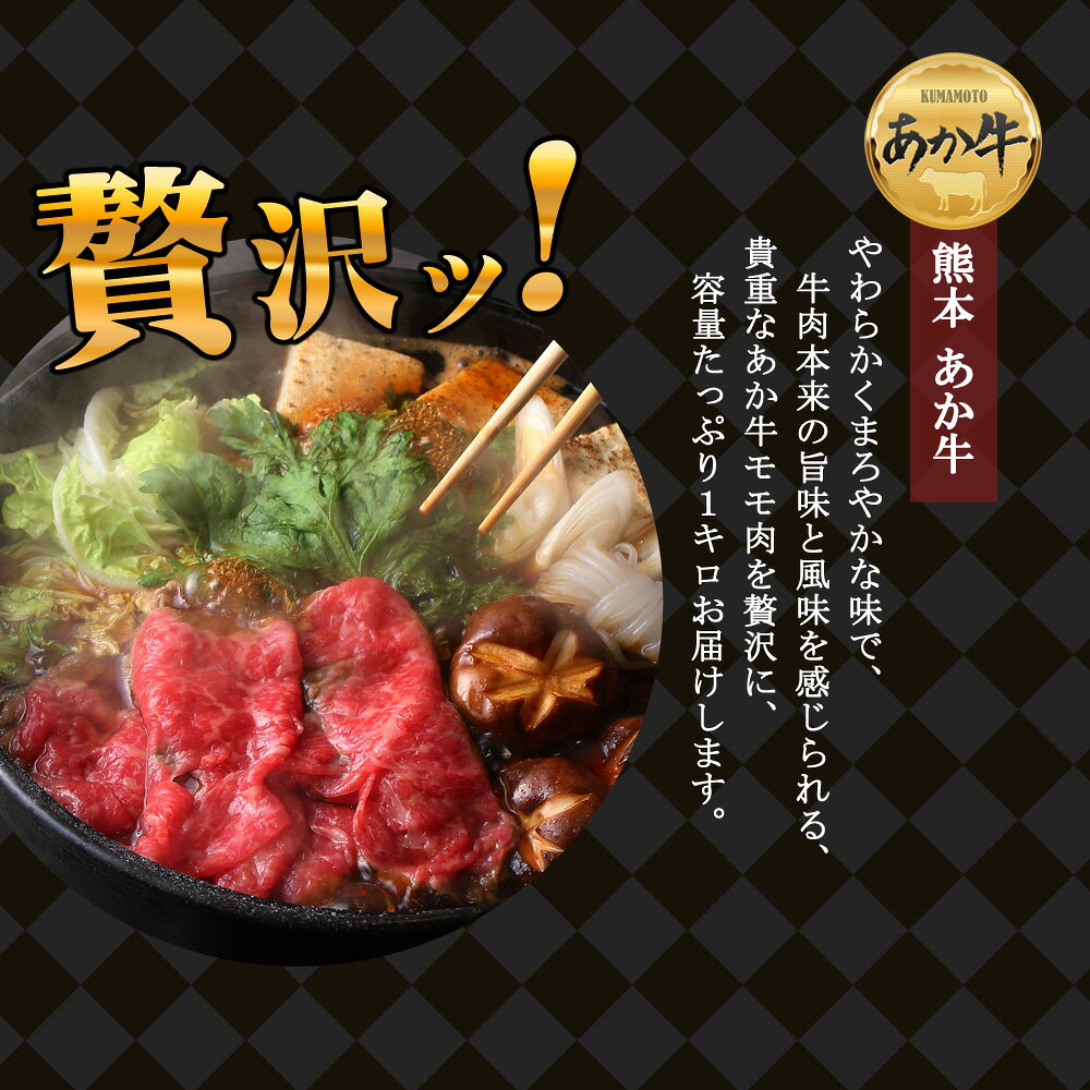 【ふるさと納税】あか牛 ロース ステーキ ロースステーキ すき焼き ハンバーグ 牛肉精選3種セット 牛肉 冷凍 赤牛 あかうし 熊本 くまもと 贈り物 ギフト 褐色和牛 和牛 国産 赤身 贅沢 ごちそう 送料無料 熊本県 阿蘇市 f432148-aso-10000597 熊本県阿蘇市 サンプル画像3