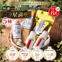 【ふるさと納税】ベーコン 牛乳 ASOMILK ふるさと納税 金賞 金賞受賞 阿蘇 加工品 詰め合わせ セット ASOMILK 牛乳 ベーコン ブロック プレス...
