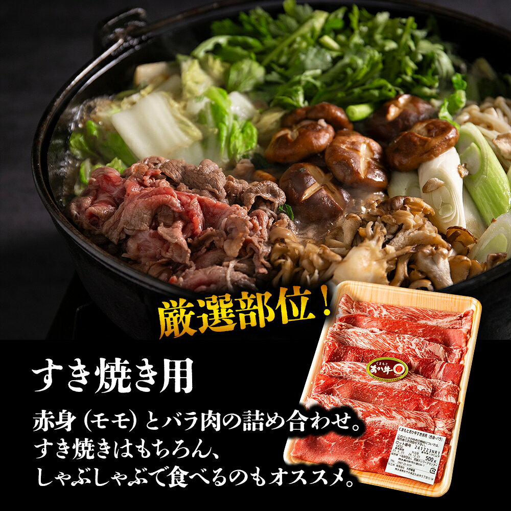 【ふるさと納税】あか牛 いろんな部位をお届け！ サーロインステーキ すき焼き 切り落とし 3種詰合せ あか牛 サーロイン ステーキ 焼肉 牛肉 冷凍 赤牛 あかうし 熊本 贈り物 和牛 国産 赤身 送料無料 矢野畜産 熊本県 阿蘇市 f432148-aso-10001138 熊本県阿蘇市 サンプル画像3