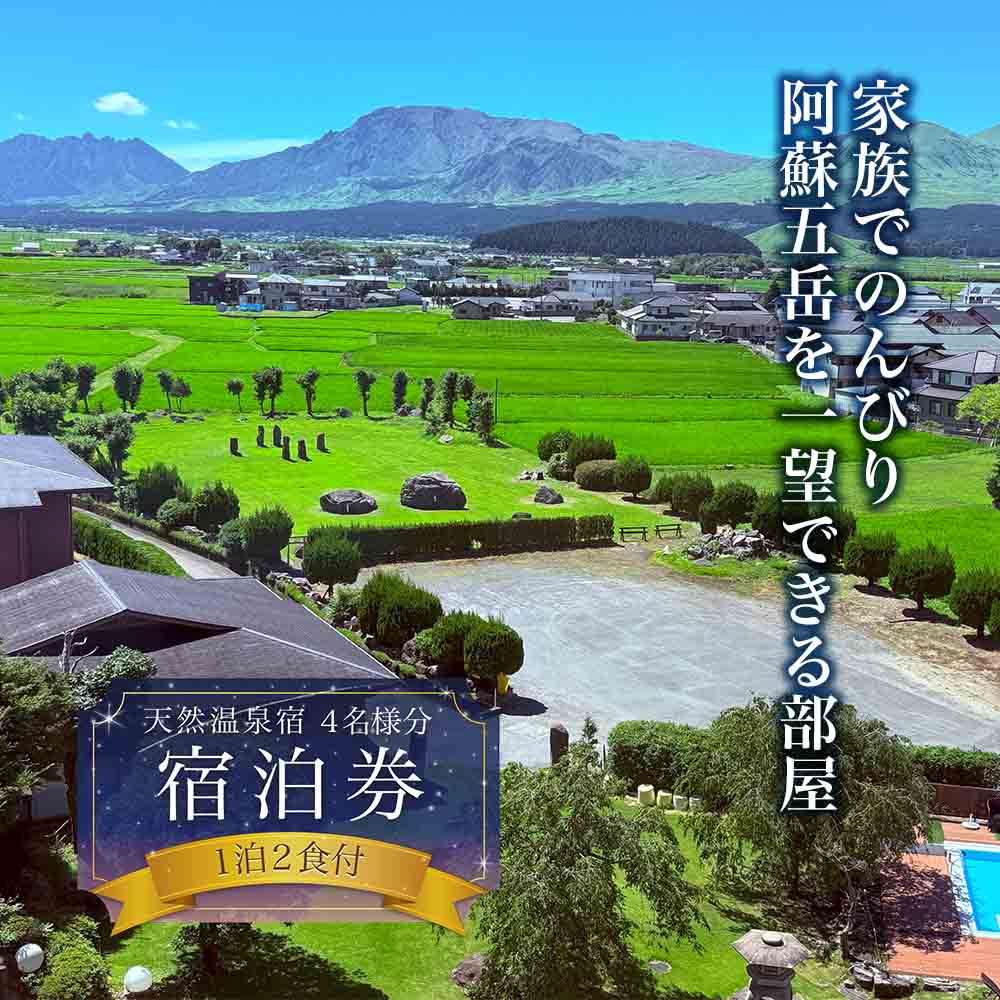 �ڤդ뤵��Ǽ�ǡۡ�ʿ������۲�²�ǤΤ�Ӥ�� ���ɸ޳٤��˾�Ǥ������� ���ɥץ饶�ۥƥ� 4̾��ʬ�������1��2���ա˽���ץ�� �ڥ��ץ��...