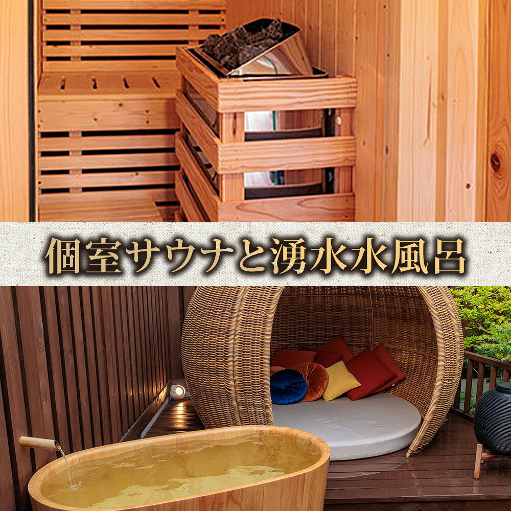 【ふるさと納税】阿蘇 つるや旅館 キングベッド和洋室宿泊券「KOBUSHI」サウナ 露天風呂付き あか牛サーロイン 馬刺し会席 1泊2食付き宿泊券 阿蘇神社徒歩5分 熊本県 阿蘇市 f432148-aso-10001140 熊本県阿蘇市 サンプル画像3
