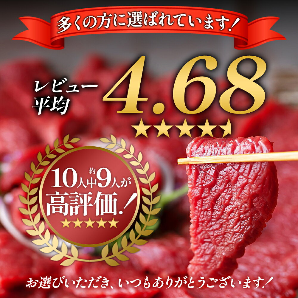 【ふるさと納税】 国産 熊本 赤身馬刺し 50g小分けパック 馬肉 新鮮 上質 専用タレ セット 250g 500g 詰め合わせ 本場 たっぷり 小分け 利他フーズ 専用醤油付き お中元 ギフト お取り寄せ ヘルシー 高タンパク 晩酌 おつまみ 冷凍 絶品 美味しい 本物 熊本県 阿蘇市 f432148-aso-10000640 熊本県阿蘇市 サンプル画像3
