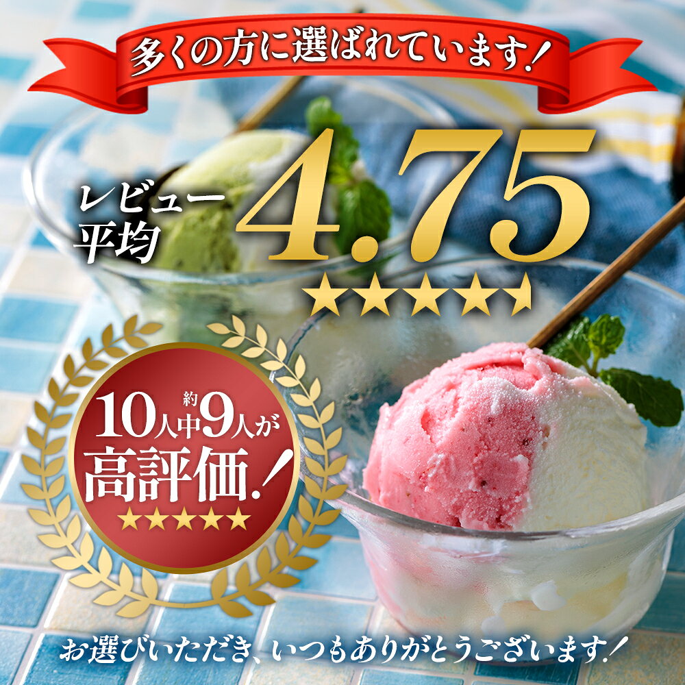 【ふるさと納税】ジェラート アイス 阿蘇天然アイス 8個 詰め合わせ 【ハーフ&ハーフ】 スイーツ デザート お菓子 お取り寄せ ギフト 贈答用 贈り物 お子様 おやつ 美味しい 贅沢 素材 豪華 冷凍 熊本県 阿蘇市