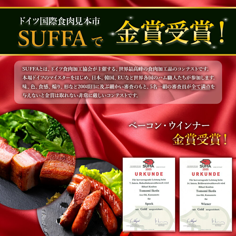 【ふるさと納税】ベーコン ひばり工房 ベーコンスライス 豚肉 ふるさと納税ベーコン 阿蘇 惣菜 スライス 200g×4パック 800g 冷蔵 燻製 お弁当 弁当 おかず 小分け 手造り まとめ買い お取り寄せ おつまみ 朝食 贅沢 美味しい ご飯 お手軽 金賞 金賞受賞 熊本県 阿蘇市