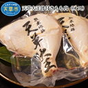 【ふるさと納税】鶏肉 約 1kg 骨付き もも肉 2本 地鶏