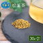 【ふるさと納税】松葉茶 30g × 2セット