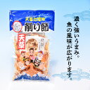 【ふるさと納税】サバ削り節 30g × 5袋 天草七福神削り節 国産 サバ使用 燻製 少し厚め 濃い味 サバ 削り節 魚の風味 ご飯のおかず 出汁 冷奴 お好み焼き 味噌汁 料理 食品 杉元水産 熊本県 天草市 お取り寄せ 送料無料 2