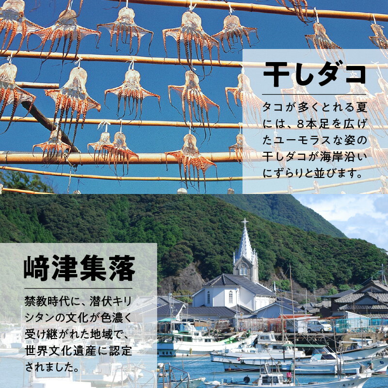 【ふるさと納税】熊本県天草市の対象施設で使える...の紹介画像3