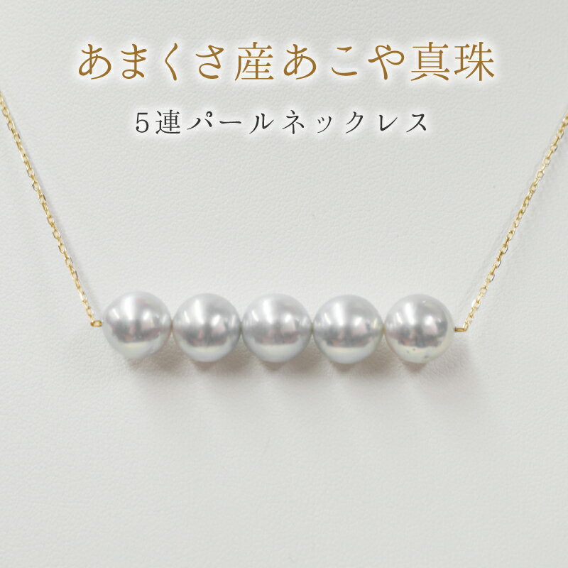 楽天市場】パール ブローチ(ネックレス・ペンダント 楽天市場】パール ブローチ(ネックレス・ペンダント