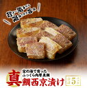 yӂ邳Ɣ[Łz^ Ђ 1pbN2ؓ 100g ~ 5P X  }  L N VN ӂ  _炩 悢 Ïkꂽ| X_ Ⓚ т̂  