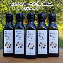 楽天熊本県天草市【ふるさと納税】オリーブオイル 100％オリーブオイル 100ml 91g 5本 セット オリーブ栽培 マイルド やさしい フルーティー 調味料 国産 日本製 美味しい サラダ 和食と相性がいい やまねこオリーブ お取り寄せ オイル 天草産 熊本県 送料無料