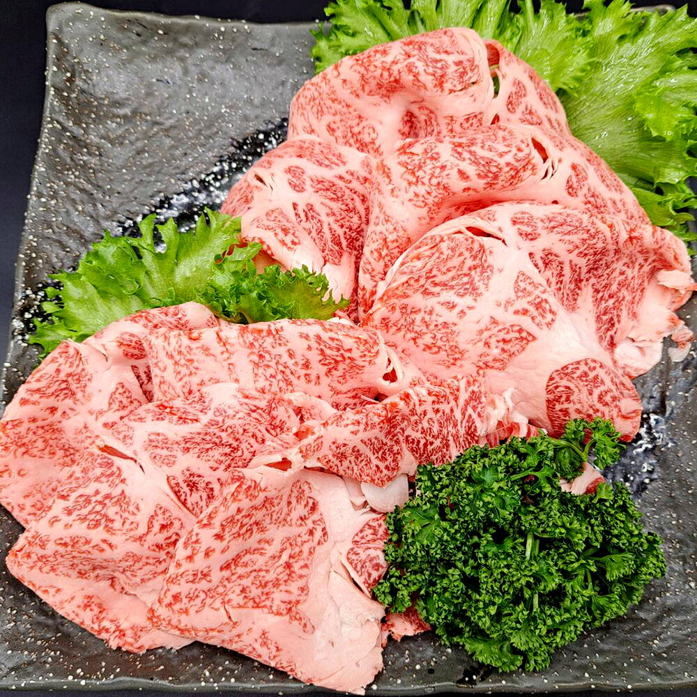 熊本県産A5等級 和王 肩ローススライス 合計 400g 200g×2パック ロース肉 肩ロース スライス 薄切り お肉 牛肉 和牛 黒毛和牛 冷凍 国産 熊本県 合志市 送料無料