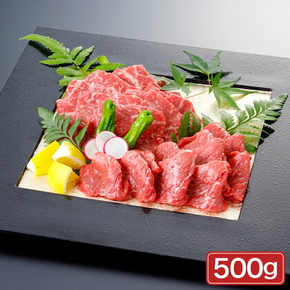 くまもと黒毛和牛 焼肉用 500g 和牛 牛肉 肉 焼き肉用 冷凍 熊本県 合志市 送料無料