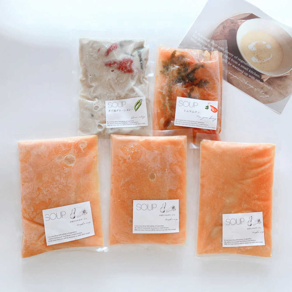 三種のスープ セット 約180g×5パック (かぼちゃのスープ・グリーンカレー・トムヤムクン) [SOUP LABO][AYAK001]
