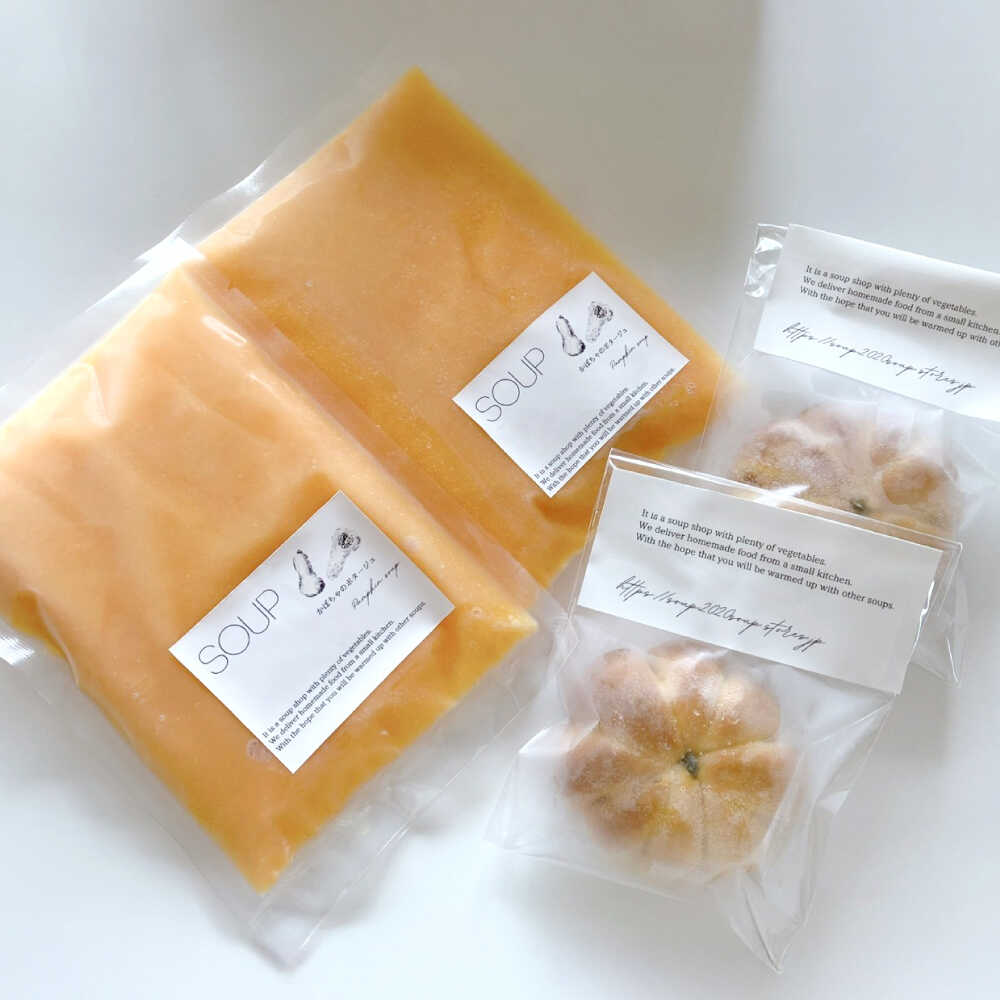 パンプキンセット(S) かぼちゃスープ 約180g×2パック かぼちゃパン 約10cm×2個[SOUP LABO][AYAK011]