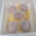 【ふるさと納税】くまもと あか牛 ハンバーグ 約150g×5個 計約750g 【亀井通産 株式会社】あか牛 赤牛 ハンバーグ 小分け 熊本 セット [AYBQ0...