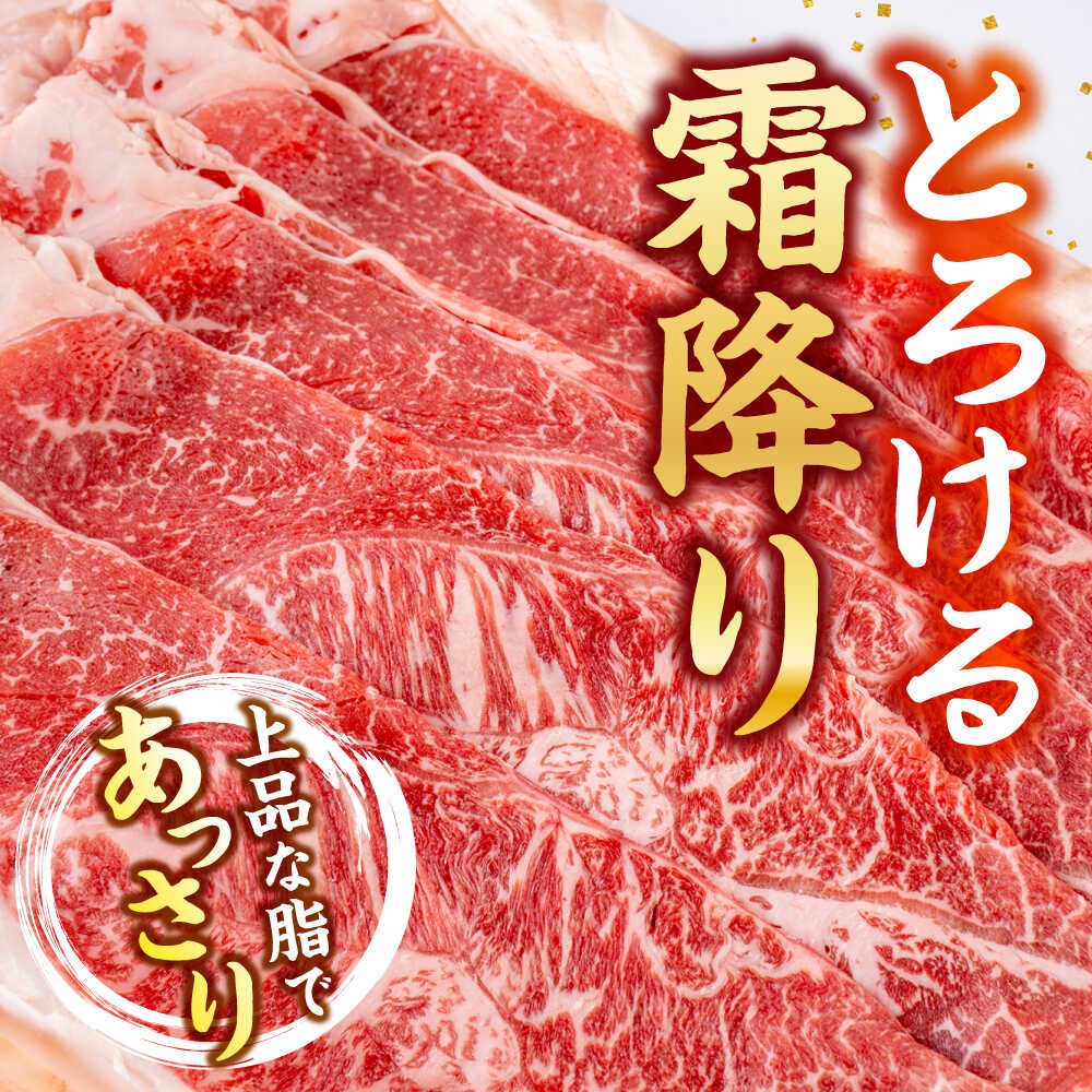 【ふるさと納税】【令和8年熊本地震復興支援】熊本 あか牛 すきやき しゃぶしゃぶ用 約1.6kg （約400g×4P） 熊本 冷凍 焼肉 すき焼き しゃぶしゃぶ お取り寄せ グルメ 国産 和牛 牛肉 赤牛 褐色和種 焼肉 BBQ 熊本県 合志市【合同会社 たべたせいか】[AYCB056] f432164-koshi-10002944 熊本県合志市 サンプル画像3