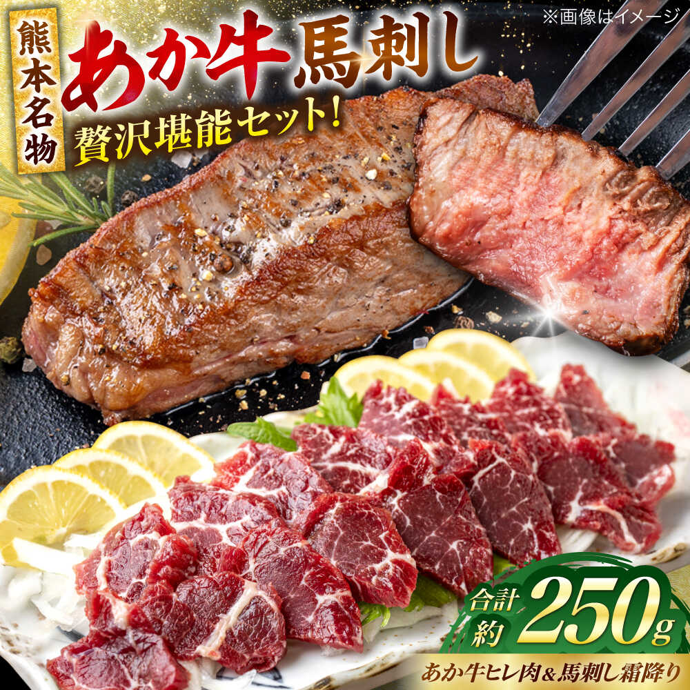 【あか牛・ヒレ肉】 熊本あか牛の希少なヒレ肉は、そのヘルシーさが魅力。脂身が少なく、コレステロールを気にせずにお召し上がりいただけます。口の中でとろけるような柔らかさと、溢れ出すジューシーな旨味は格別です。贅沢な味わいを、ぜひご堪能ください...