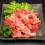 食べ方の画像