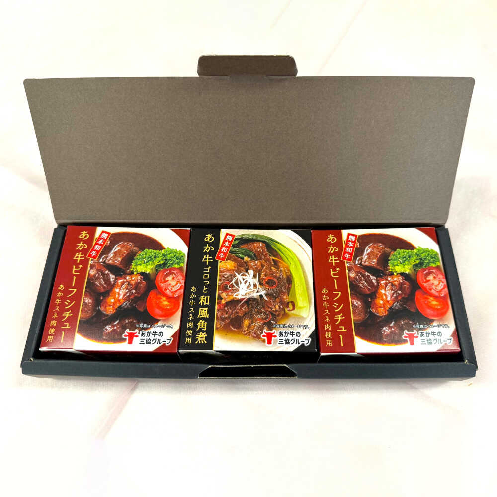 【ふるさと納税】【年内発送は12月21日ご入金分まで！】熊本 和牛 あか牛 缶詰 3個セット 【有限会社 ..