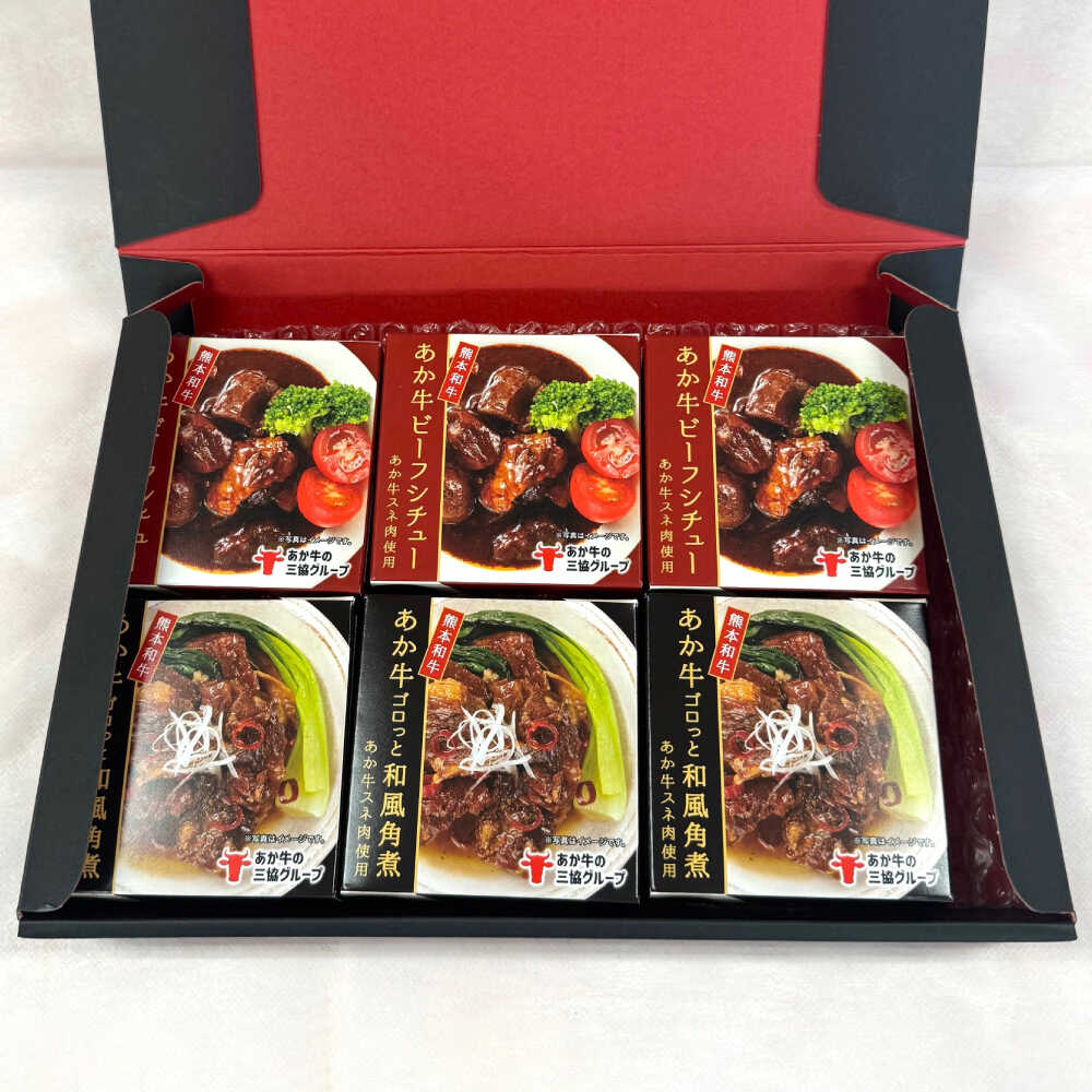 【ふるさと納税】【年内発送は12月21日ご入金分まで！】熊本 和牛 あか牛 缶詰 6個セット 【有限会社 ..