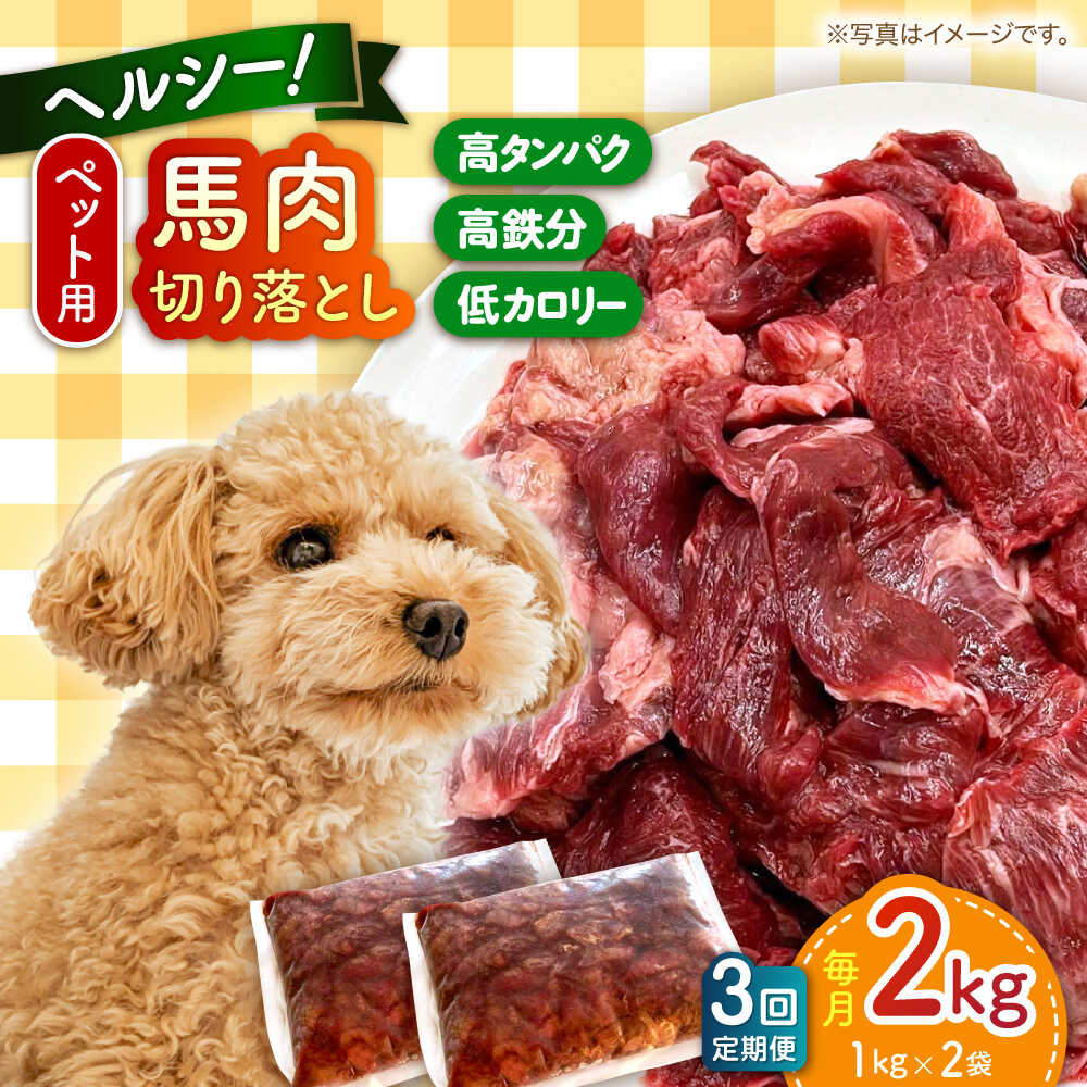 ڤդ뤵Ǽǡۡ3ءۥڥå  ڤȤ (2kg) ڸޱա Ź[AYCT002]
