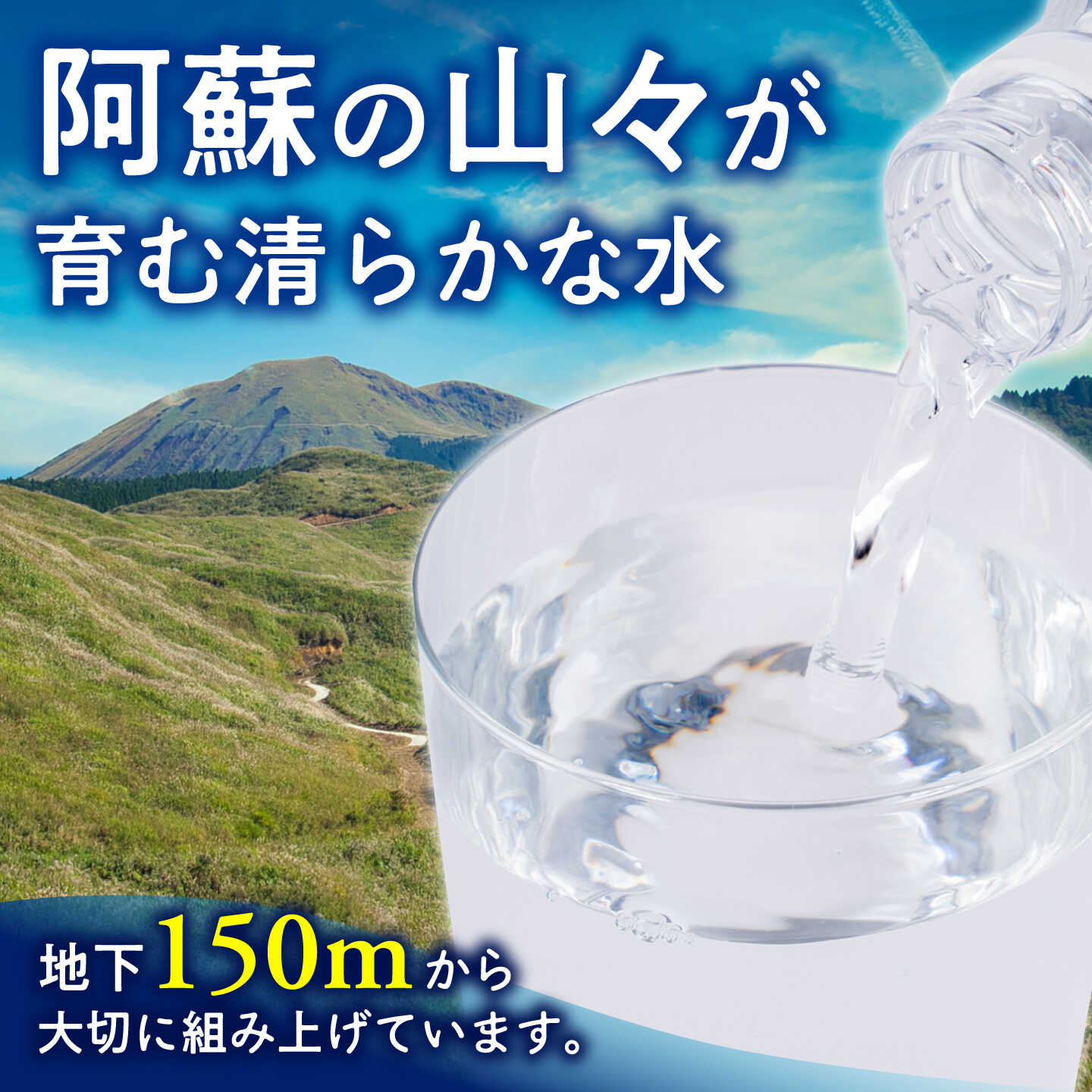 【ふるさと納税】【全3回定期便】熊本 阿蘇山天然水 500ml × 24本 1ケース 天然水 水 ミネラルウォーター 保存 2年 【丸富産業株式会社】[AYDB008] f432164-koshi-10003475 熊本県合志市 サンプル画像3