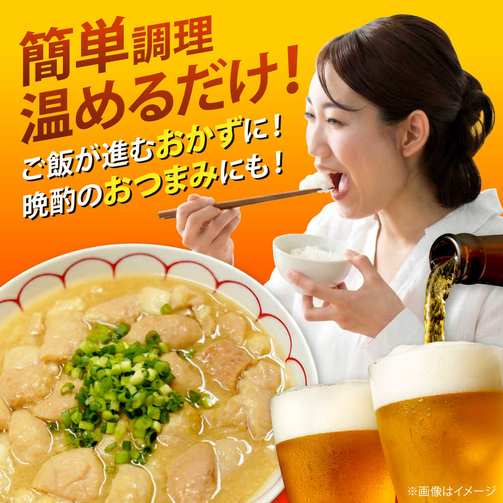 【ふるさと納税】純国産馬 馬ホルモン煮込み 約500g / 馬肉 ホルモン 煮込み 惣菜 味噌煮 みそ煮 ホルモン 馬肉 おつまみ 晩酌 日本酒 熱燗 冷酒 お酒 に合う 国産馬 熊本産まれ 熊本育ち 馬肉 熊本県 合志市【株式会社古閑ファーム】[AYDK015] f432164-koshi-10003363 熊本県合志市 サンプル画像3