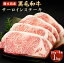 【ふるさと納税】和牛 サーロインステーキ 1kg 250g×4枚 熊本県産 黒毛和牛 牛肉 ステーキ 冷凍 九州産 国産 合志市 送料無料