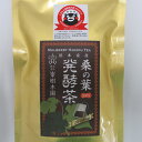 製品仕様 名称 桑の葉発酵茶 原材料 桑の葉（熊本県産） 内容量 60g(3g×20包入) 賞味期限 製造日から365日 保存方法 直射日光を避け湿度の低い所に保存、開栓後はお早めにお召し上がりください。 販売者 一般社団法人クラッシーノこうし（熊本県合志市野々島2438-1） ・ふるさと納税よくある質問はこちら ・寄附申込みのキャンセル、返礼品の変更・返品はできません。あらかじめご了承ください。 ふるさと納税 送料無料 お買い物マラソン 楽天スーパーSALE スーパーセール 買いまわり ポイント消化 ふるさと納税おすすめ 楽天 楽天ふるさと納税 おすすめ返礼品今は遠くに住んでいる合志市出身者、縁のある方々、 合志市を応援してくださる方など、たくさんの方々に合志市を 応援していただけることを心から感謝しております。 皆様からいただいた寄附金は、大切に活用させていただきます。 (1) 新型コロナ対策によるまちづくり (2) 自治の健康によるまちづくり (3) 福祉の健康によるまちづくり (4) 教育の健康によるまちづくり (5) 生活環境の健康によるまちづくり (6) 都市基盤の健康によるまちづくり (7) 産業の健康によるまちづくり (8) 使途を限定しない &nbsp;