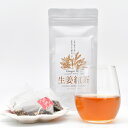 【ふるさと納税】熊本県美里町産 生姜紅茶(2gティーバッグ×20P) 3個【1219567】