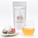 【ふるさと納税】熊本県美里町産 GABA烏龍茶(3gティーバッグ×15P)3個【1219570】