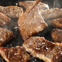 【ふるさと納税】【GI認証】くまもとあか牛 焼肉用400g(美里町)【配送不可地域:離島】【1381715】