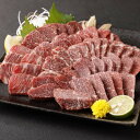 【ふるさと納税】【カナダ産国内肥育】熊本直送 馬刺し 大トロ200g(美里町)【配送不可地域:離島】【1383816】