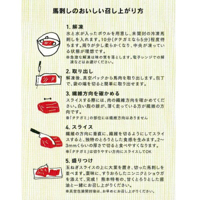 【ふるさと納税】【国産馬刺し】熊本直送　上霜降り+赤身合計400g/1kg/2kg【配送不可地域：離島】【G1383823】