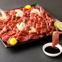 【ふるさと納税】【国産馬刺し】熊本直送 上霜降り(トロ)200g+赤身200g 合計400g(美里町)【配送不可地域:離島】【1383834】