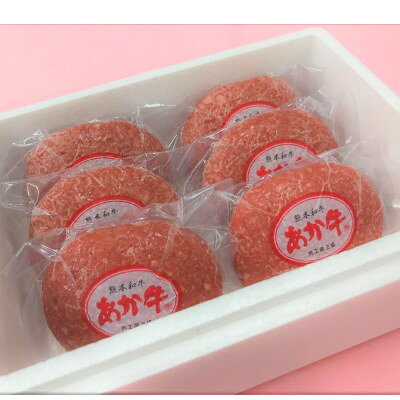 【ふるさと納税】あか牛100%ハンバーグセット(あか牛ハンバーグ120g×6個 あか牛のたれ200ml)(美里町)【配送不可地域：離島】【1444416】 f433489-misato-10000839 熊本県美里町 サンプル画像2