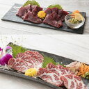 【ふるさと納税】馬刺しスライス6種 特上トロ・トロ・霜降り・特選赤身・特上赤身・上赤身(各100g)(美里町)【配送不可地域:離島】【1497417】