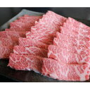 【ふるさと納税】厳選されたGI認証 くまもとあか牛 特選焼肉用 500g(美里町)【配送不可地域:離島】【1502428】