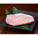 【ふるさと納税】【黒毛和牛】熊本県産 サーロインステーキ 250g (美里町)【配送不可地域:離島】【1527969】