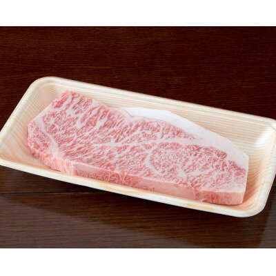 【ふるさと納税】【黒毛和牛】熊本県産　サーロインステーキ　250g　(美里町)【配送不可地域：離島】【1527969】 f433489-misato-10001018 熊本県美里町 サンプル画像2
