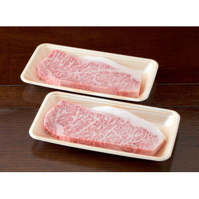 【ふるさと納税】【黒毛和牛】熊本県産　サーロインステーキ　500g(250g×2パック)　(美里町)【配送不可地域：離島】【1527970】 f433489-misato-10001019 熊本県美里町 サンプル画像2