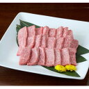 【ふるさと納税】【黒毛和牛】熊本県産 焼き肉用 ロース600g(300g×2パック) (美里町)【配送不可地域:離島】【1527981】
