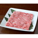 【ふるさと納税】【黒毛和牛】熊本県産 すき焼き用 上バラ 500g(1パック)(美里町)【配送不可地域:離島】【1527982】
